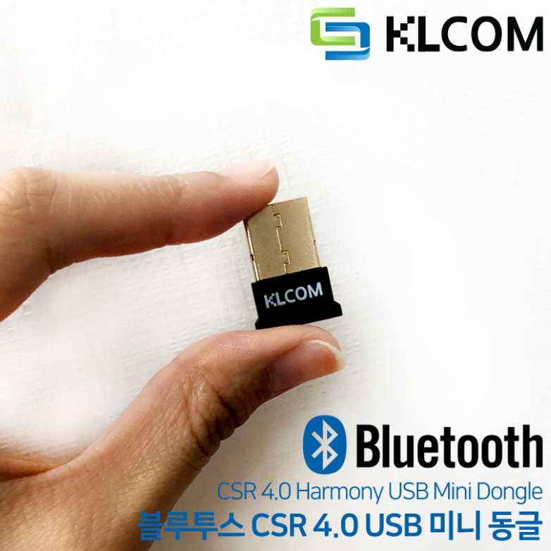 블루투스 V4.0 USB 둥글